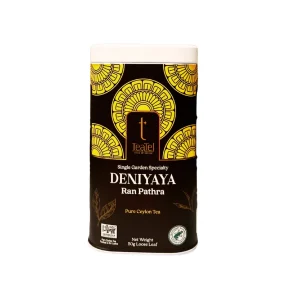Deniyaya Ran Pathra - Single Garden Specialty